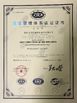 Chine Shenzhen Longziyuan Precision Mould Co.,Ltd certifications